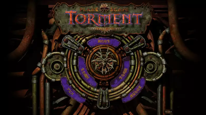 Hero Modders Spent 3,000 Hours Translating "Planescape": Torment into Japanese